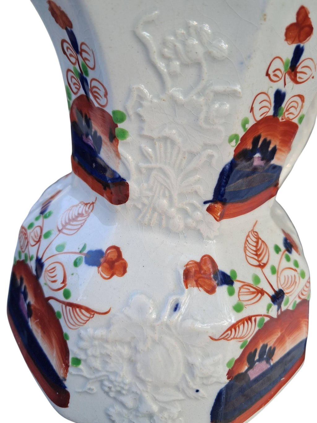 Early Gaudy Welsh Pearlware Pitcher