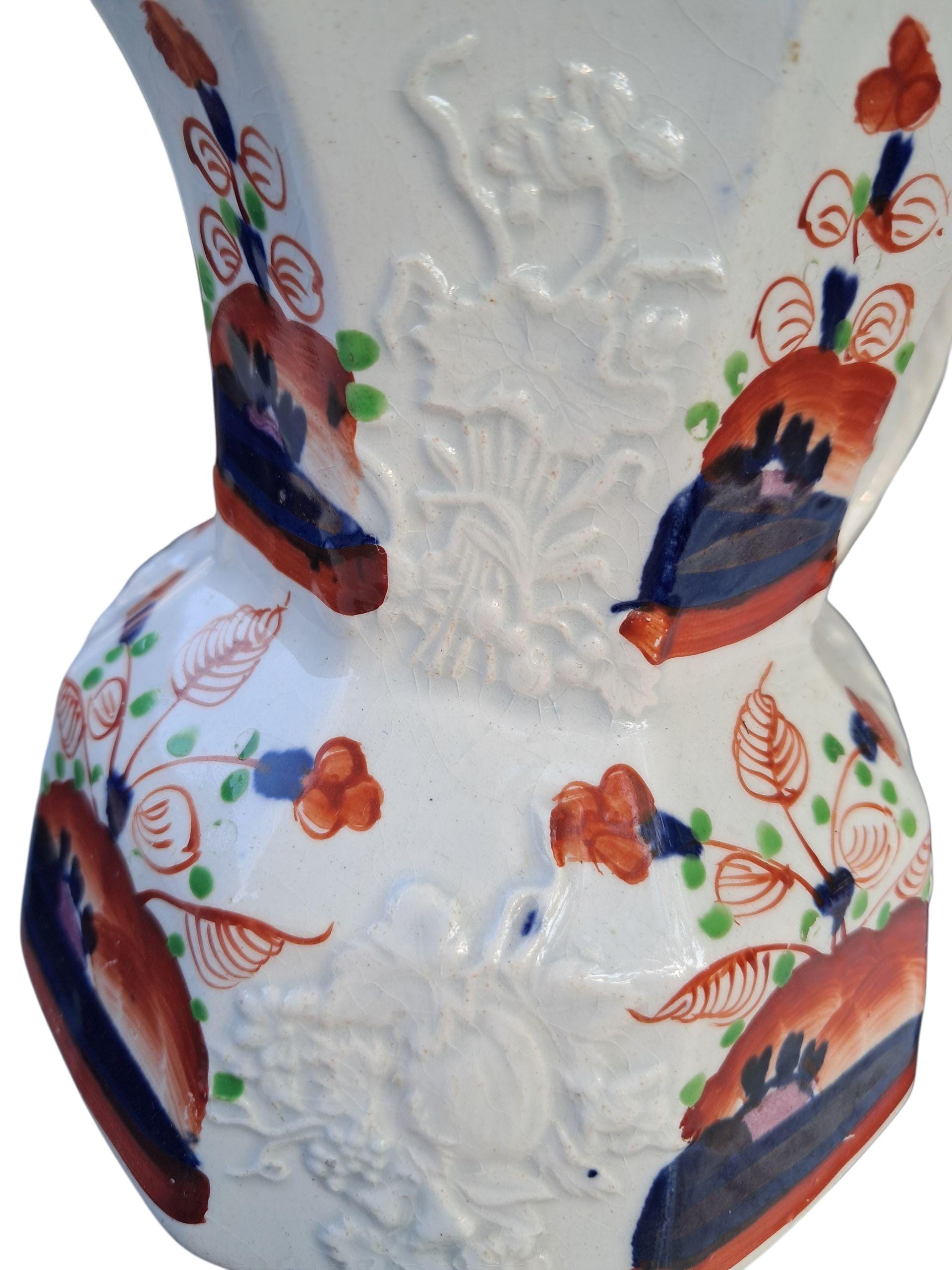 Early Gaudy Welsh Pearlware Pitcher